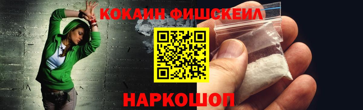 COCAIN Эквадор Ейск
