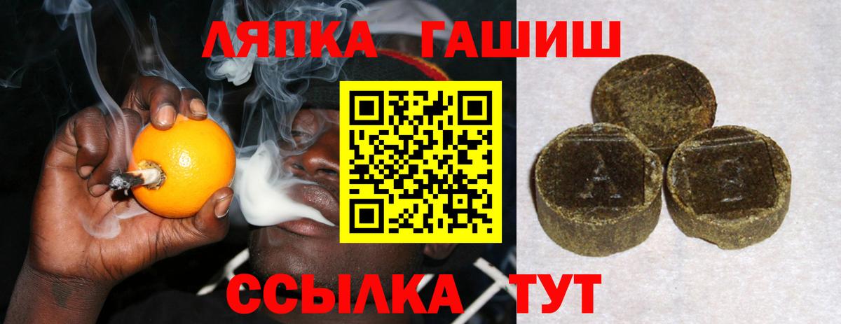 ГАШ AMNESIA HAZE Ейск