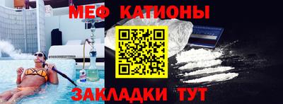 марихуана Заводоуковск
