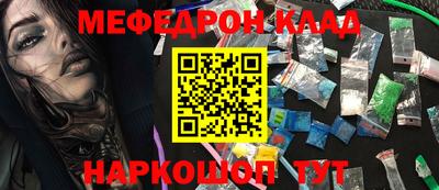 кокаин VHQ Заволжье