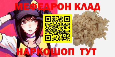 кокаин VHQ Заволжье