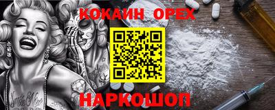 марки lsd Жуковский