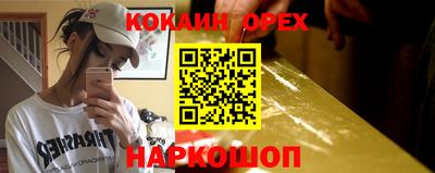 кокаин VHQ Заволжье