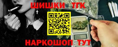 марихуана Заводоуковск