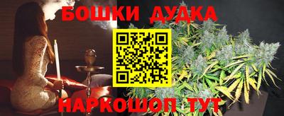 марки lsd Жуковский