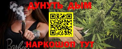 марихуана Заводоуковск