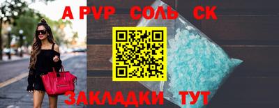кокаин VHQ Заволжье