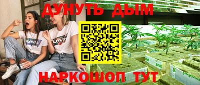 марихуана Заводоуковск
