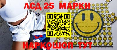 марки lsd Жуковский