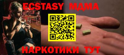 марки lsd Жуковский