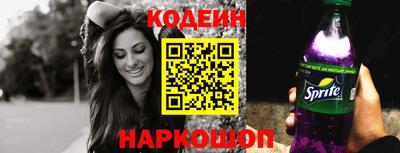 кокаин VHQ Заволжье