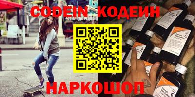 марихуана Заводоуковск
