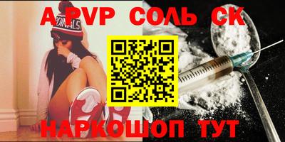 кокаин VHQ Заволжье