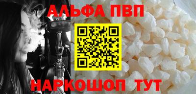 кокаин VHQ Заволжье