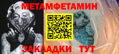 марихуана Заводоуковск