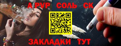 марки lsd Жуковский