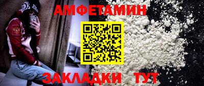 марихуана Заводоуковск