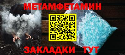 марихуана Заводоуковск