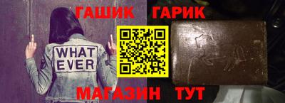 марки lsd Жуковский