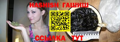 марихуана Заводоуковск