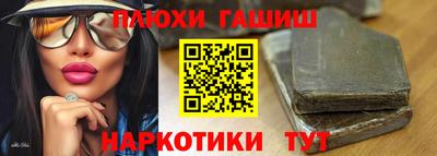 марихуана Заводоуковск