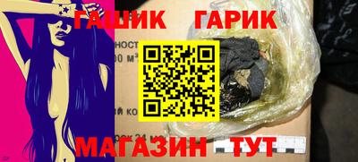 марихуана Заводоуковск