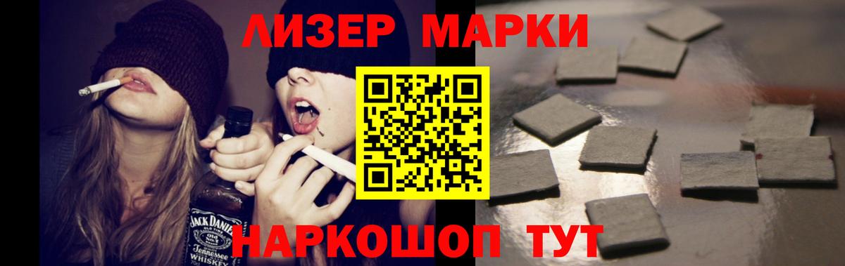 Лсд 25 экстази ecstasy  LSD-25 экстази ecstasy  Вход с VPN  Ейск 
