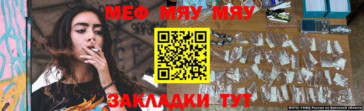МЕФ  Ейск