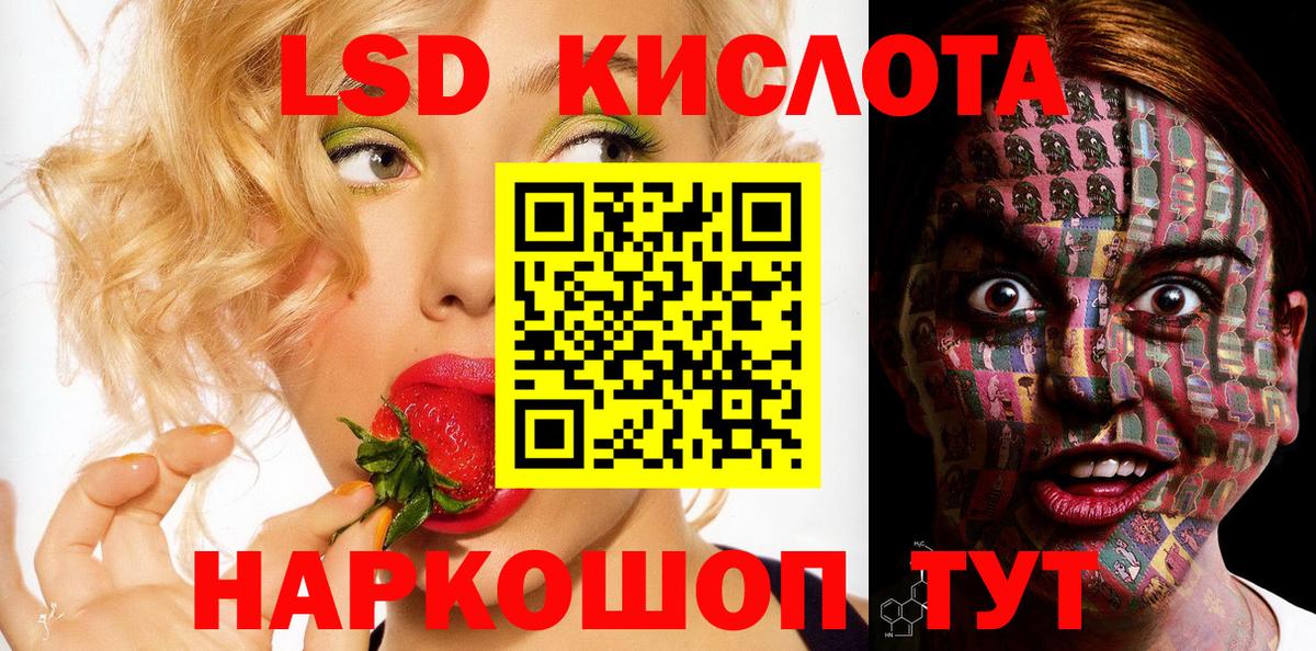 Марки NBOMe 1,5мг  Вход с VPN  Ейск 